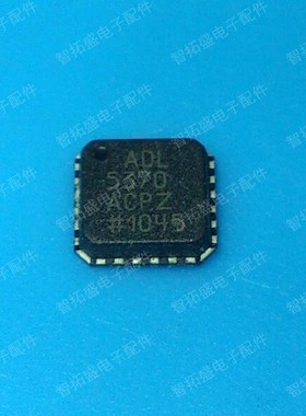 全新正品现货  ADL5370ACPZ 一个起发 可直拍