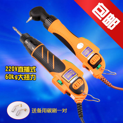 印拓 1/4工业级直插式大扭矩电动起子 电批 电动螺丝刀 90度弯头
