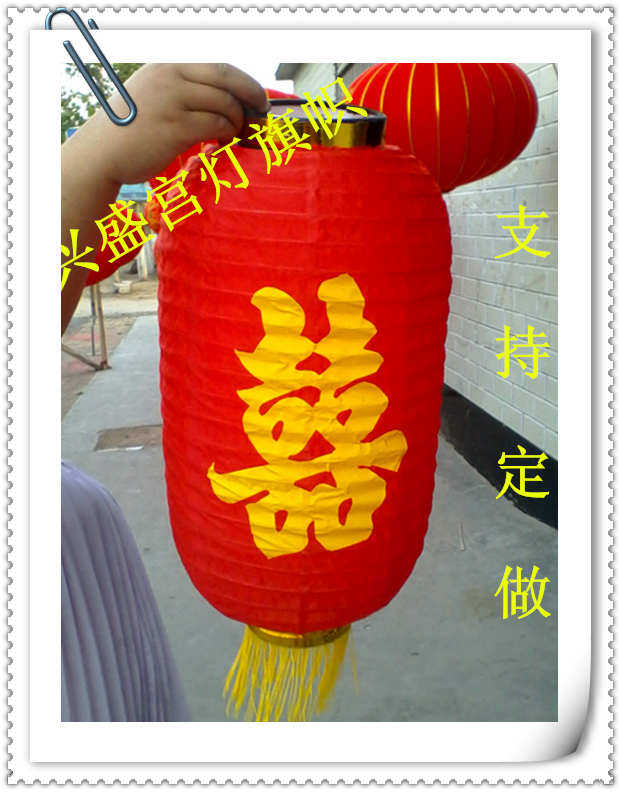 大红结婚喜字广告冬瓜灯笼拉丝灯笼日韩折叠长圆装饰灯笼定做批发