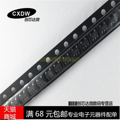 Realplay|SGM2019-1.2YN5G/TR  SOT23-5贴片 1.2V LDO稳压器 全新