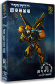 中英双语 变形金刚2：夺剑之战5DVD 中英字幕 动画 正版