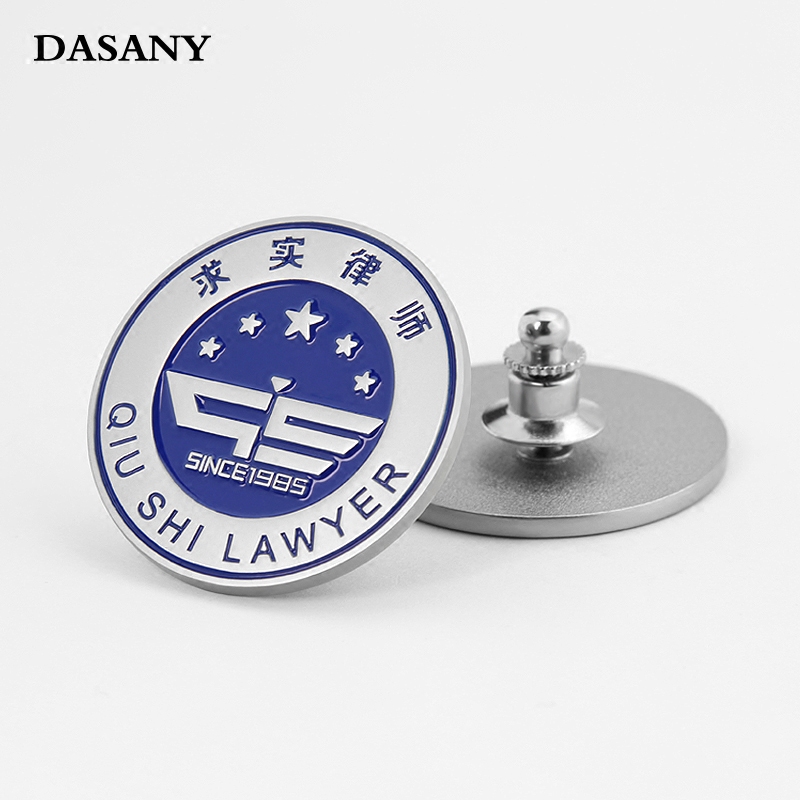 律师事务所金属徽章定做企业协会会徽胸章标定制公司logo胸针设计