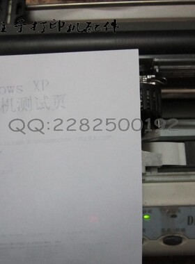 适用富士通 DPK-350 DPK-360 主板 接口板 打印板 有机器所有件