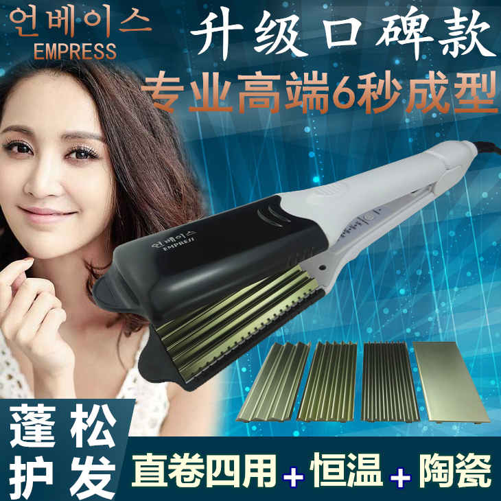 quality goods multi-function Corn wave Electric splint Corn hot fluffy Splint Ceramic pads Hair root Permin the Personal Care/Health/Massage equipment , Hair Tool , Volume/Hair straightener  category - from Buy2taobao.com to provide professional Taobao agent buy service