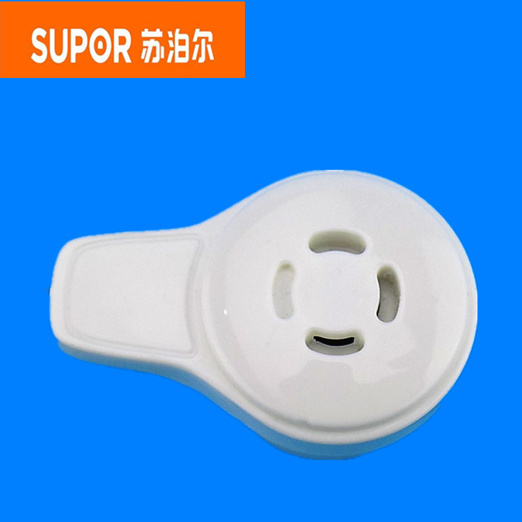原装苏泊尔电压力锅限压阀 排气阀CYSB50YC9-100 CYSB60YC9-110