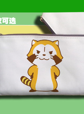手机包手机包笔袋零钱包万用包puchi Rascal小浣熊表情包可爱卖萌