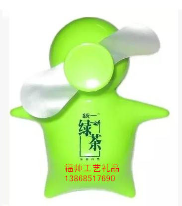 Ventilateur USB - Ref 402819 Image 1