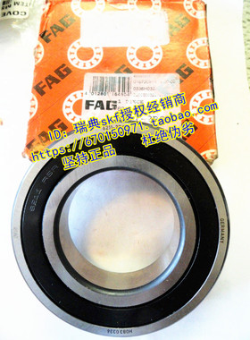 德国FAG轴承 进口轴承 6208.2RSR.C3 深沟球轴承 6208-2RS1/C3