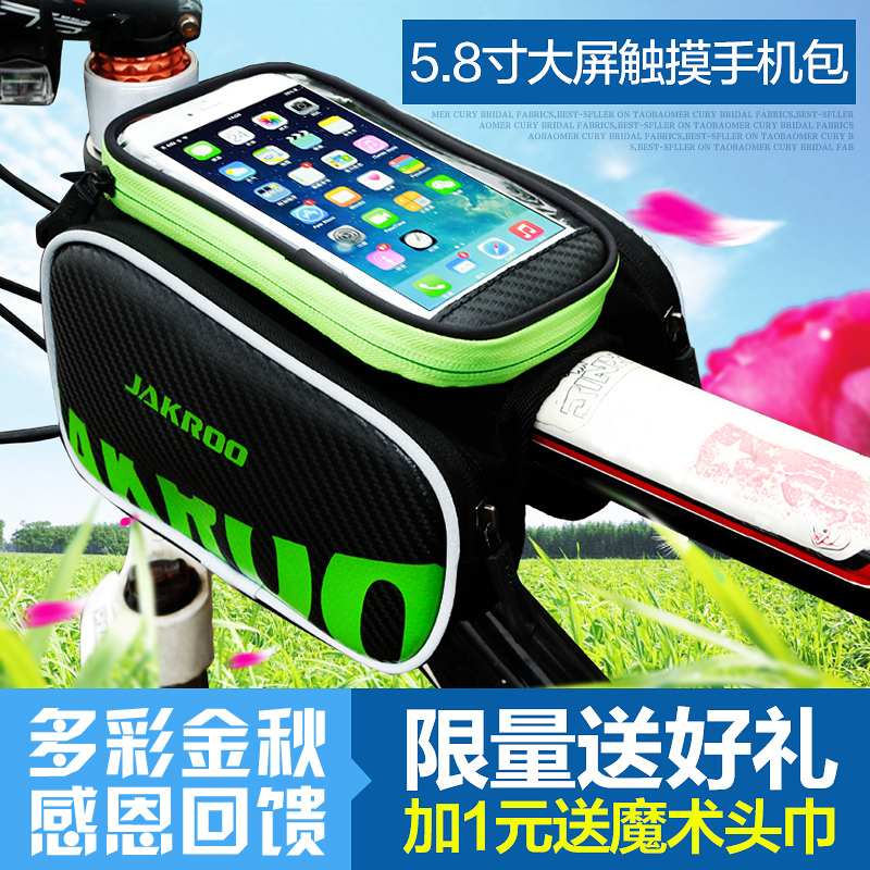 Sacoche pour vélo mixte KINWIN - Ref 2219526 Image 1