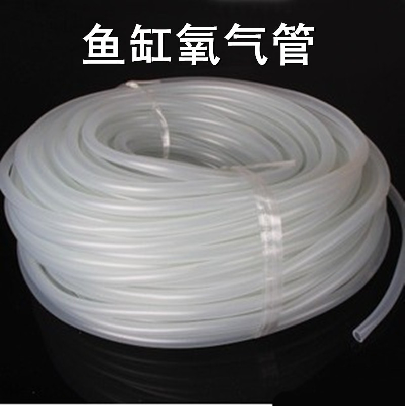 鱼缸氧气泵配件氧气管冲氧泵增氧泵气管透明软管塑料管水族箱气
