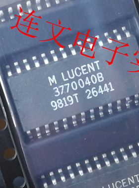 3770040B 全系列汽车元件 功放音频芯片 进口现货 可直拍