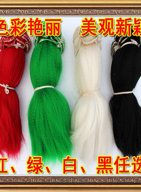 枪缨 武术枪纤维红绿白黑任选 表演枪樱太极枪 少林枪 红缨子