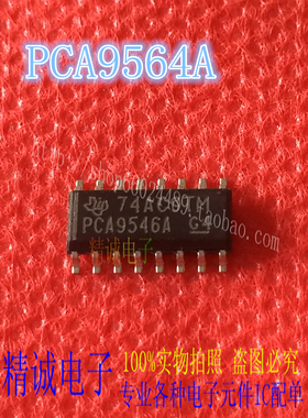 PCA9546A PCA9546ADR SOP16全新正品进口IC 实体店库存