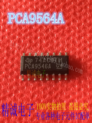 PCA9546A PCA9546ADR SOP16全新正品进口IC 实体店库存
