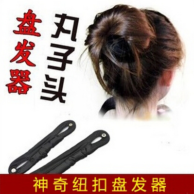 发饰品升级版丸子头