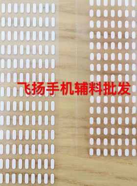 适用于苹果6代plus6S主板防水标平果5代 5S防水贴纸进水保修标