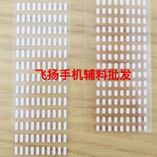 适用于苹果6代plus6S主板防水标平果5代 5S防水贴纸进水保修标
