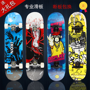 Skateboard pour homme femme enfant - Ref 2595965 Image 7