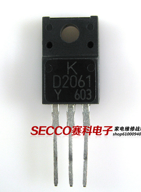 〖原装拆机〗D2061 2SD2061 塑封 三极管 电子元器件 TO-220F封装