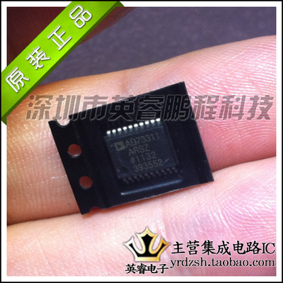 【英睿鹏程】AD73311ARSZ SSOP20原装进口  集成IC专营