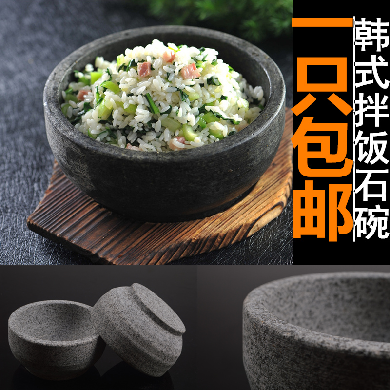 拌饭石锅韩国料理石锅拌饭专用石锅 韩式餐具天然石锅石头碗商用