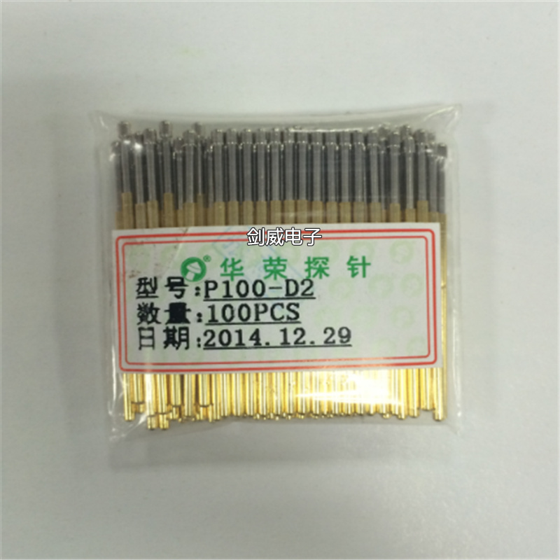 华荣探针P100-D2/1.5圆头测试针1.7探针 弹簧顶针导电针1.7顶针