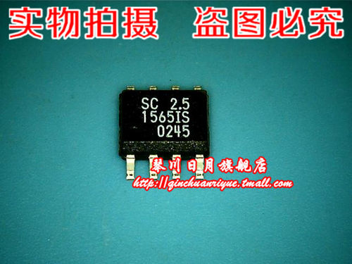鸿顺 小猪本本 SC1565IS-2.5全新 现货 实物拍摄 一个起拍现货