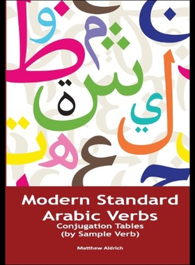 【预售】Modern Standard Arabic Verbs: Conjugation Tables