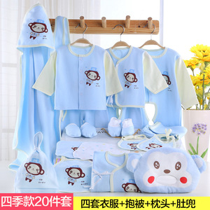 Coffret cadeau pour bébé - Vêtements + Accessoires - Ref 1952673 Image 6