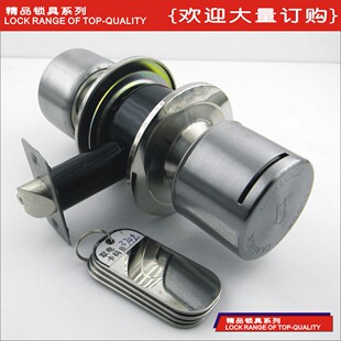 5288磁卡锁酒店球锁圆锁房门锁室内球型锁具球形锁不锈钢球型锁舌