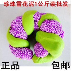 24色珍珠雪花泥超轻黏土无味橡皮泥太空泥水晶彩泥一公斤1000克装