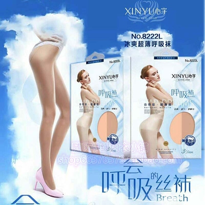 心宇冰爽风隐形超薄吸汗连裤丝袜
