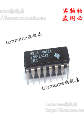 Lormume | SN54LS283J 54LS283J CDIP-16 陶瓷正品
