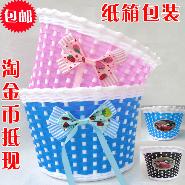 Panier pour vélo HAN TENG  en vigne - Ref 2260156 Image 1