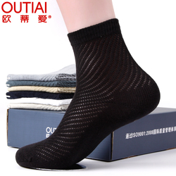 Chaussettes - collants OUTIAI OD5009-6 - Ref 756793 Image 11
