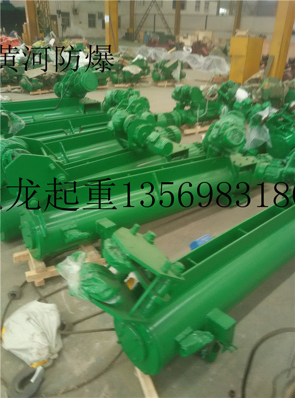 黄河防爆郎太牌电动葫芦3级4级防爆0.5吨-32吨矿用防爆电动葫芦