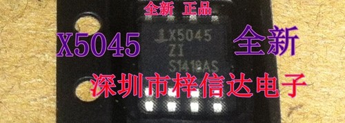 X5045 X5045ZI 汽车仪表储存芯片 调表芯片 专业销售汽车芯片IC