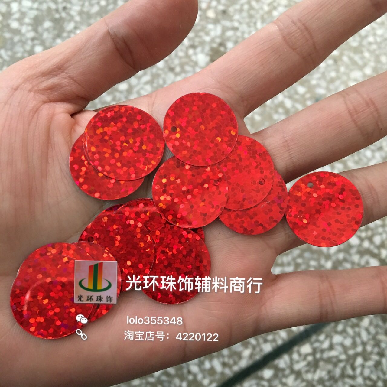 镭射红色单边孔亮片 15m20mm25mm30mm40mm50mm60mm边孔/双孔吊片