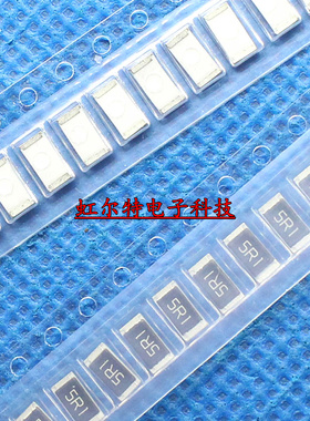 贴片电阻 2010 5R1 5.1R 5.1欧 5% 5025 原装(100只7元)