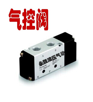 浙江二位三通气动元件