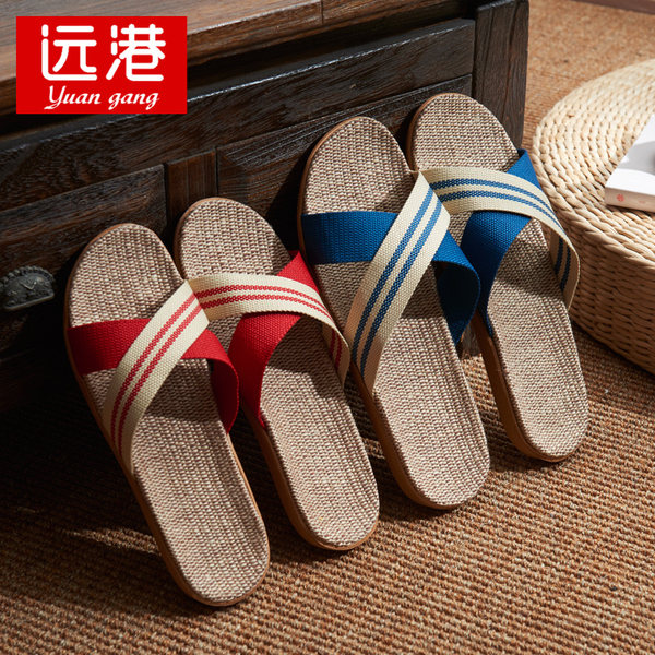 远港 亚麻家居防滑拖鞋 ￥11.8包邮（￥12.8-1）多色可选