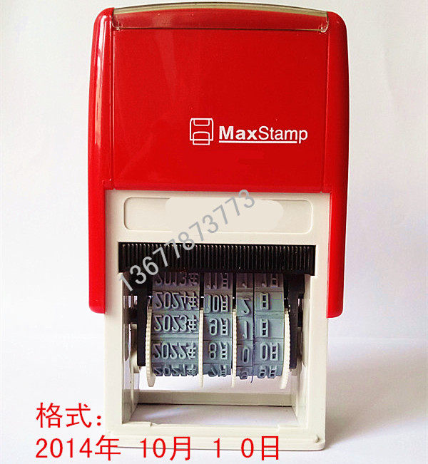 包邮原子日期印章数字回墨印章带年月日中文日期章可调转轮日期