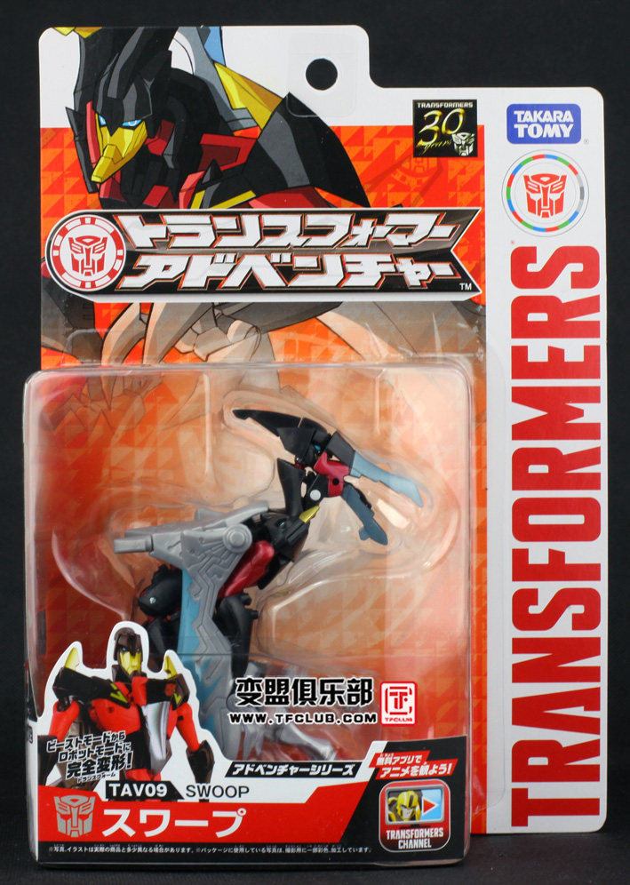 【孩仕宝】玩具模型 变形金刚 领袖的挑战 rid 日版 tav09 飞镖