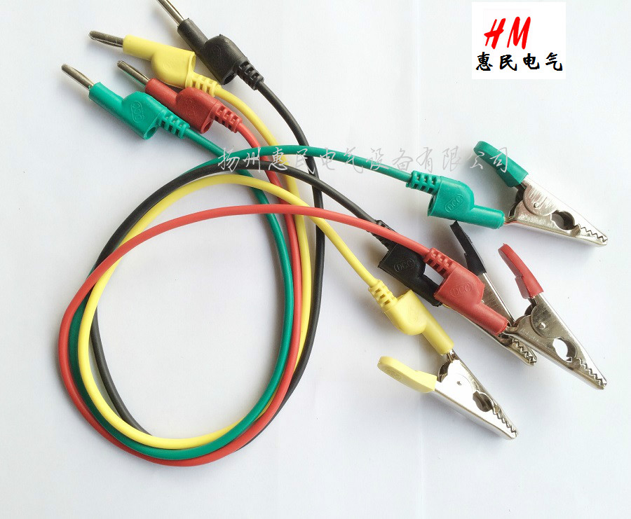 2.5平方鳄鱼夹转4mm香蕉插头测试线0.5米1米2米大号鳄鱼夹转4mm线