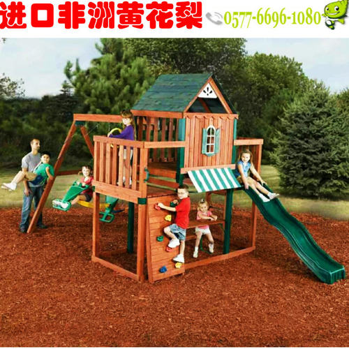 进口幼儿园小区户外大型游乐设施