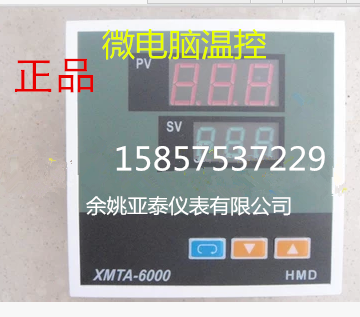 XMTA-6000型鼓风干燥箱/烘箱/培养箱 仪表数显调节仪0-300 0-99度