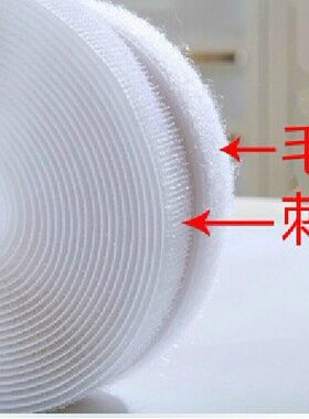 车缝儿童子母贴粘扣带