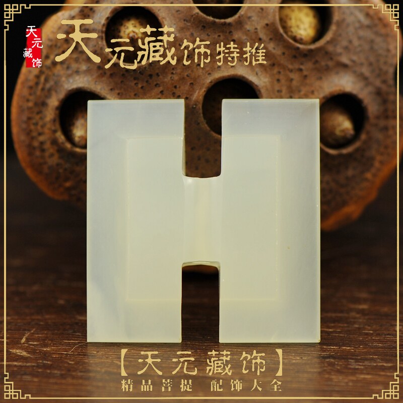 diy青海挂件仿古手串配饰佛珠