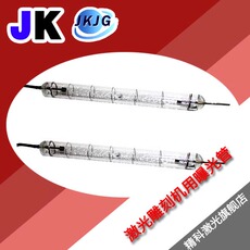 Комплектующие для плоттеров 光敏机高热量曝光管 稳定性高, 适用于光敏印章机