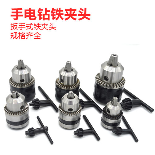 热处理夹爪 良好耐磨性  满38元包邮